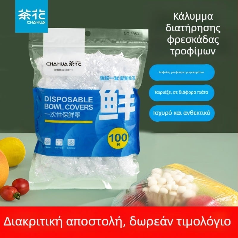 Camellia Κάλυμμα τροφίμων από PE μιας χρήσης, για οικιακή χρήση, με ελαστικό άνοιγμα, στυλ ντους-καπάκι