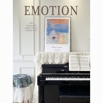 Κάλυμμα σκόνης πιάνου – μοντέρνο μινιμαλιστικό στυλ, ευρωπαϊκή δαντέλα, πλήρης κάλυψη