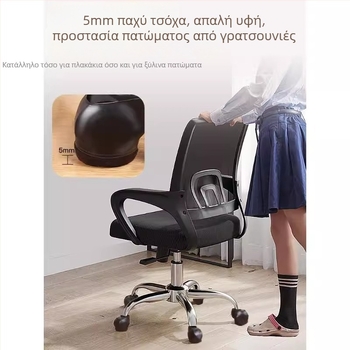 Καλύμματα τροχών γραφείου για καρέκλα με ρόδες – καθολικές αντιολισθητικές προστασίες για πόδια