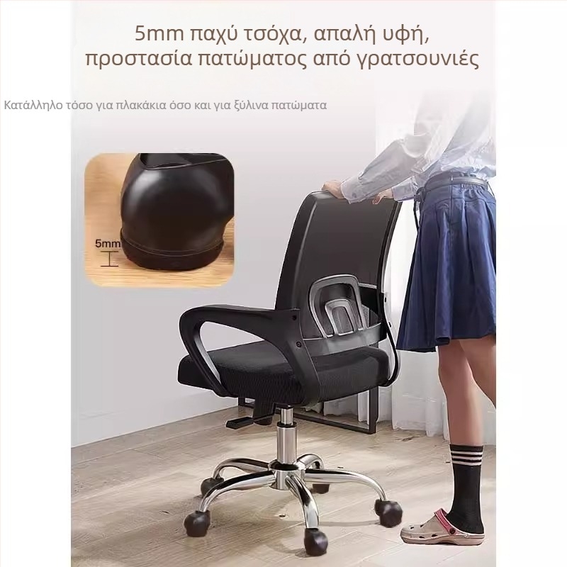 Καλύμματα τροχών γραφείου για καρέκλα με ρόδες – καθολικές αντιολισθητικές προστασίες για πόδια