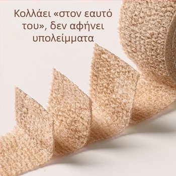 FaSoLa Κάλυμματα ποδιών επίπλων — Σιωπητά αντιολισθητικά προστατευτικά για πόδια καναπέ, τραπεζιού φαγητού και κρεβατιού