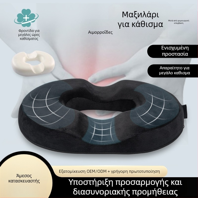 Μαξιλάρι καρέκλας με μνήμη αφρού, διαπνοή, αργή ανάκαμψη, εργονομική στήριξη οσφυών για γραφείο
