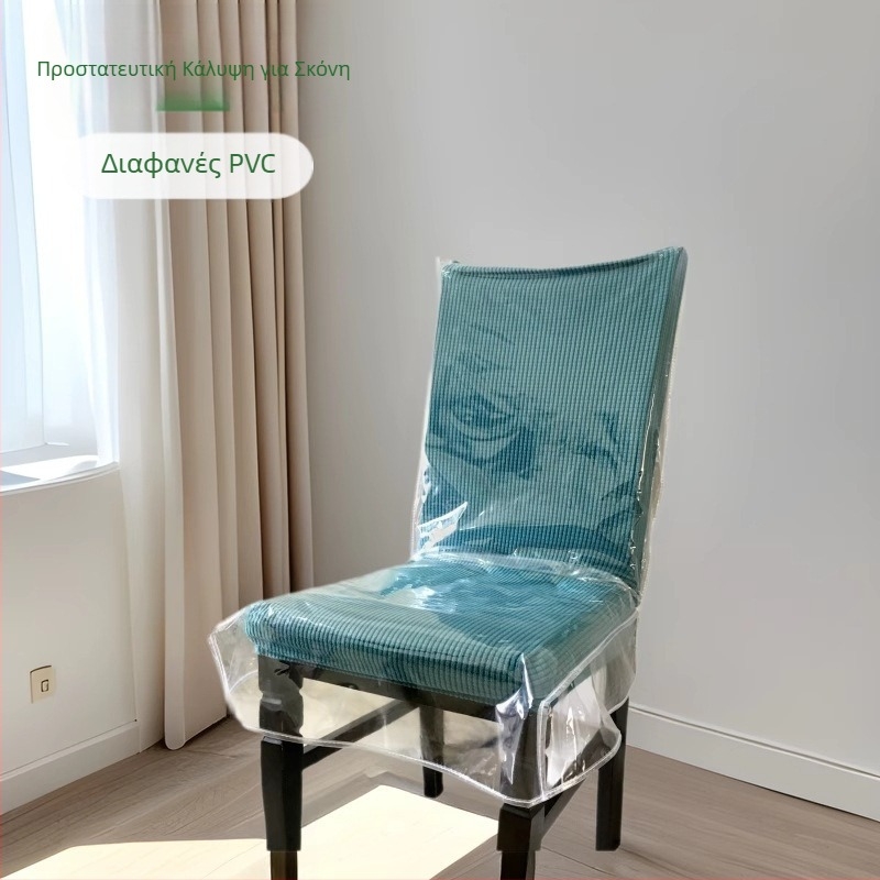 Προσκέπασμα καρεκλών PVC, ορθογώνιο σχήμα, προστασία από σκόνη, μοντέρνο μινιμαλιστικό στυλ