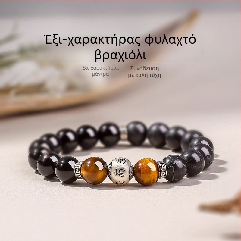 Χειροποίητο βραχιόλι από κρύσταλλα για ζευγάρια, χάντρες με γράμματα, σε στυλ Νέο Κινέζικο