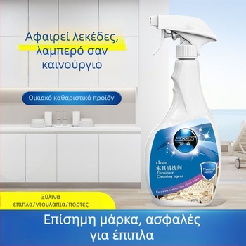 Πολυλειτουργικό καθαριστικό επίπλων για ξύλινες ντουλάπες – βαθύς καθαρισμός, εξάλειψη οσμών και διάσπαση λιπαρών λεκέδων