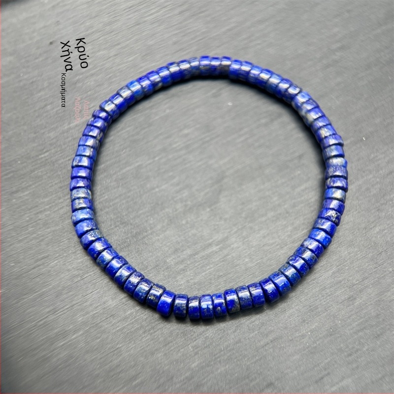 Βραχιόλι από λαζουλί, μάρκα Hanyan Jewelry, γυναικείο παλάτι στιλ, λογοτεχνικό ρετρό, αξεσουάρ για το χέρι