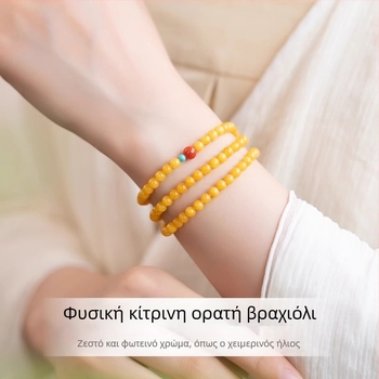 Χειροποίητο βραχιόλι από αχάτη - Unisex, πρωτότυπος σχεδιασμός
