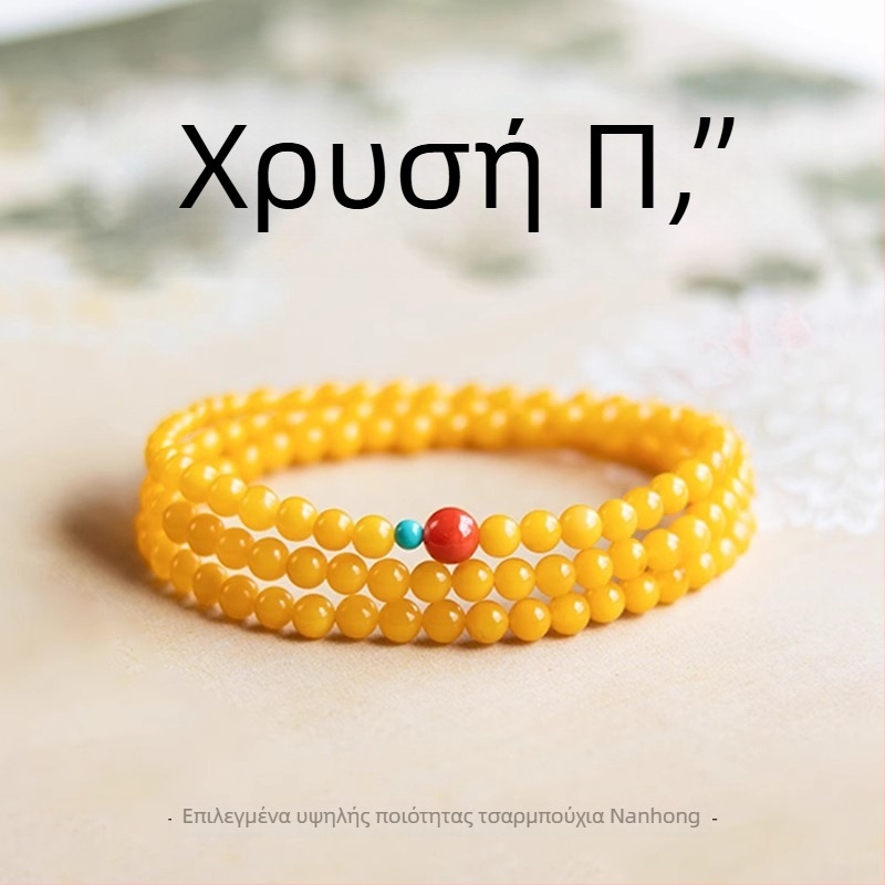 Χειροποίητο βραχιόλι από αχάτη - Unisex, πρωτότυπος σχεδιασμός
