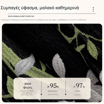 Guofeng chenille ασύμμετρο μαξιλάρι καναπέ, 2025 νέο μοντέλο, για όλες τις εποχές, αντιολισθητικό, ορθογώνιο σχήμα