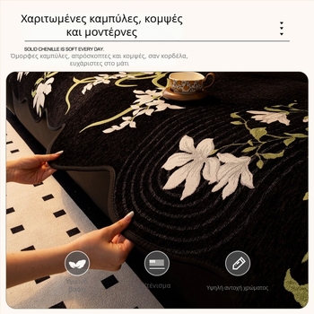 Guofeng chenille ασύμμετρο μαξιλάρι καναπέ, 2025 νέο μοντέλο, για όλες τις εποχές, αντιολισθητικό, ορθογώνιο σχήμα