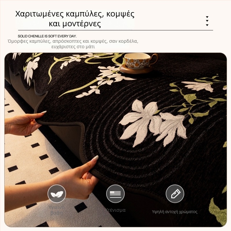 Guofeng chenille ασύμμετρο μαξιλάρι καναπέ, 2025 νέο μοντέλο, για όλες τις εποχές, αντιολισθητικό, ορθογώνιο σχήμα