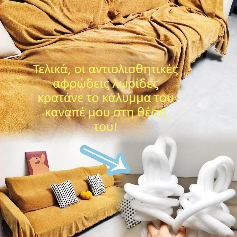 Κάλυμμα μαξιλαριού καναπέ με ριγέ σχέδιο, βαμβάκι, παγκόσμια εφαρμογή, στυλ γάμου