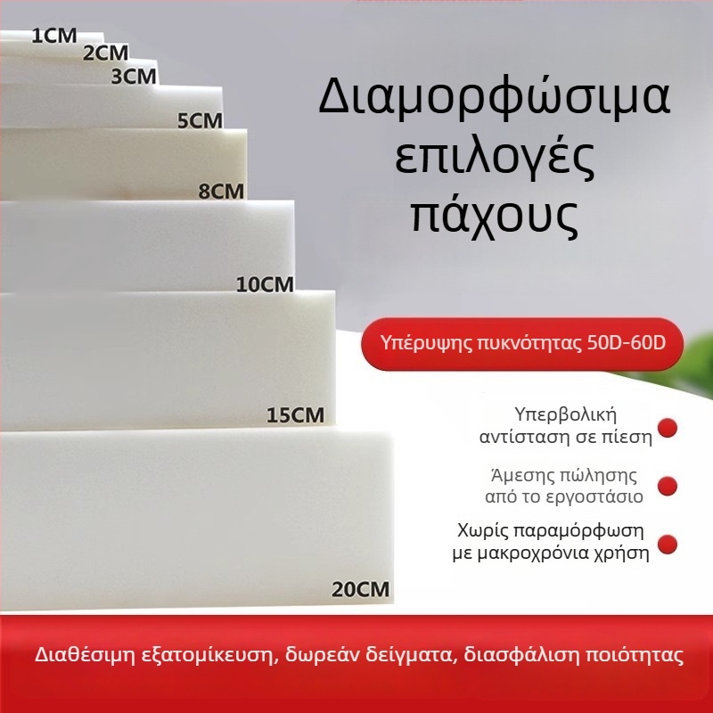 Μαξιλάρι καναπέ από καθαρό αφρό, κατάλληλο για συνδεόμενους καναπέδες, προσαρμόσιμο, μοντέρνο μινιμαλιστικό στυλ