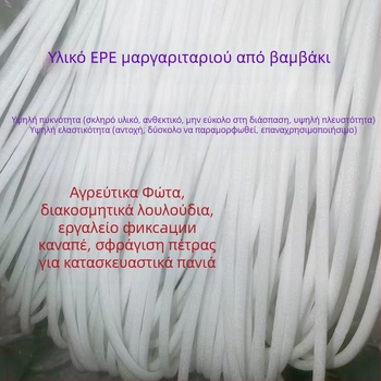 Κάλυμμα καναπέ από βαμβάκι με αντιολισθητική ταινία στερέωσης, τύπου σουπλά, γενικού σκοπού