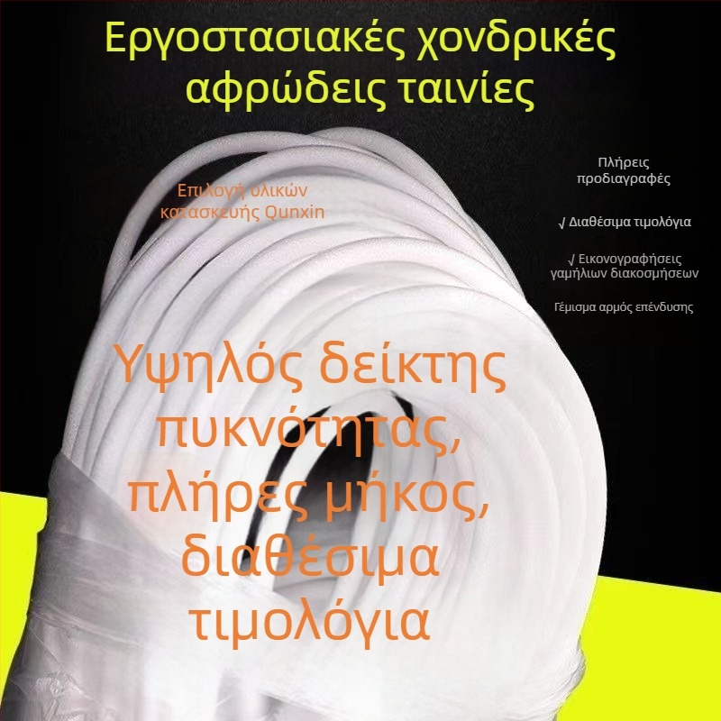 Κάλυμμα καναπέ από βαμβάκι με αντιολισθητική ταινία στερέωσης, τύπου σουπλά, γενικού σκοπού