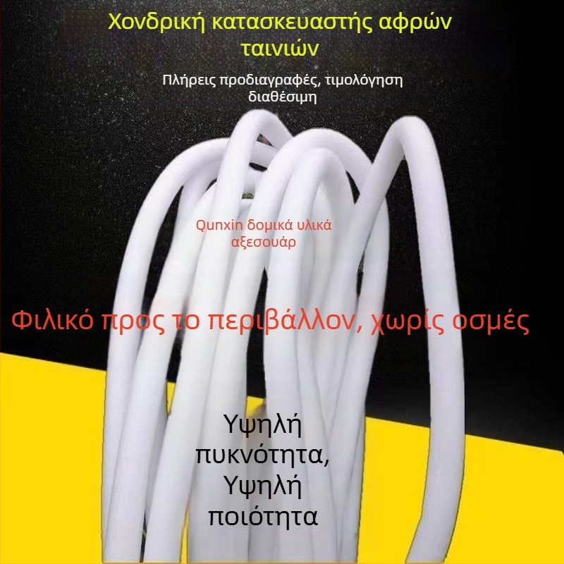 Κάλυμμα καναπέ από βαμβάκι με αντιολισθητική ταινία στερέωσης, τύπου σουπλά, γενικού σκοπού