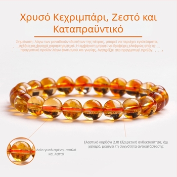 Runya Crystal φυσικό κιτρίνης βραχιόλι για γυναίκες – Γνήσιες βραζιλιάνικες κίτρινες χάντρες κρυστάλλων, μονοσειρά μόδας