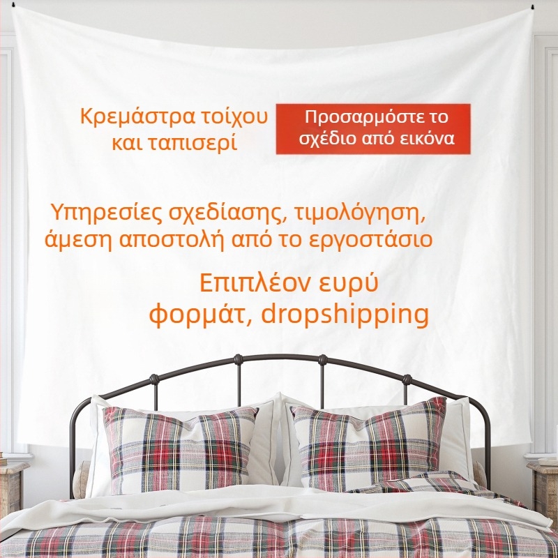 Ταπετσαρία τοίχου με 3D ψηφιακή εκτύπωση σε πολυεστερικό ύφασμα – Διαδικασία ψηφιακής μεταφοράς θερμότητας, παραμετροποιήσιμο σχέδιο, ορθογώνιο σχήμα, κατάλληλο για σαλόνι, υπνοδωμάτιο, γραφείο, εστιατόριο, παιδικό δωμάτιο