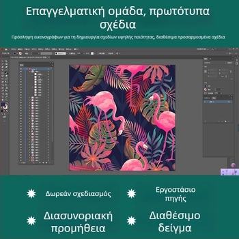 Ταπετσαρία τοίχου από peach skin velvet, παραγγελία με τη φωτογραφία σας, ορθογώνιο σχήμα
