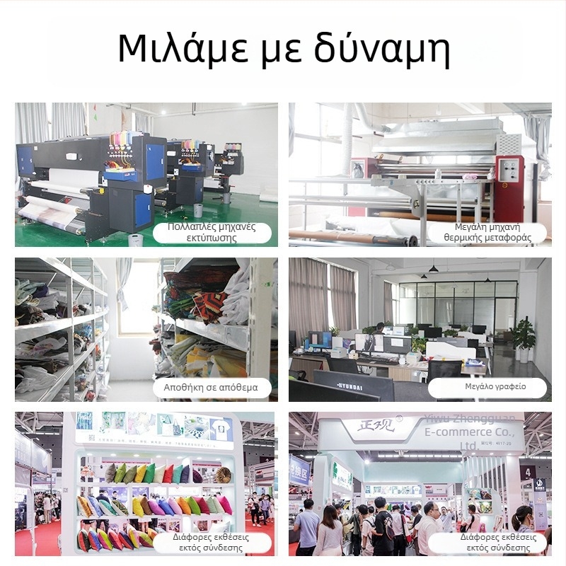 Ταπετσαρία τοίχου από peach skin velvet, παραγγελία με τη φωτογραφία σας, ορθογώνιο σχήμα