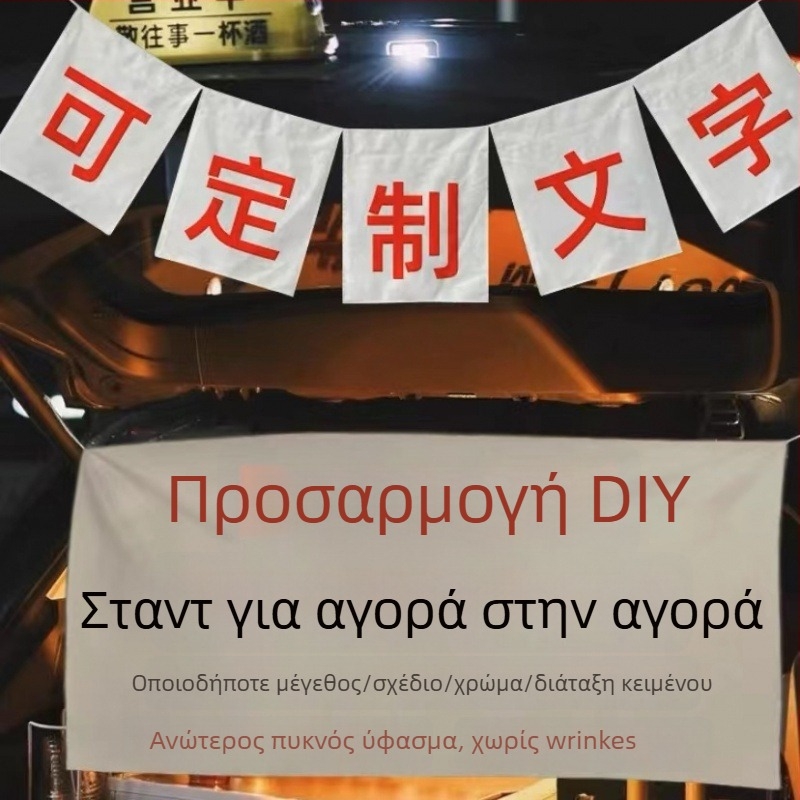 Ταπετσαρία για πάγκους - χειροποίητο λινό, μοτίβο καρτούν/κινούμενο σχέδιο, στυλ Νέο Κινέζικο