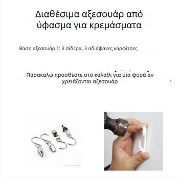 Ταπετσαρία τοίχου, ορθογώνιο σχήμα, μοτίβο κινουμένων σχεδίων, πολυεστερικό ύφασμα, μοντέρνο μινιμαλιστικό στυλ, κατά παραγγελία