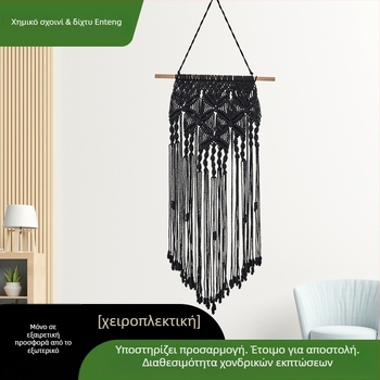 Ταπισέρι μποέμικο, χειροποίητο υφαντό για τοίχο, βαμβακερό ύφασμα, φλοράλ μοτίβο, ορθογώνιο σχήμα