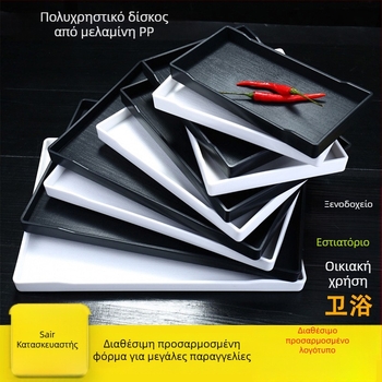 Sail εμπορικός δίσκος – πλαστικό, τετράγωνος, μονόχρωμο σχέδιο, επιφάνειας χύτευσης με έγχυση, μοντέρνο στυλ