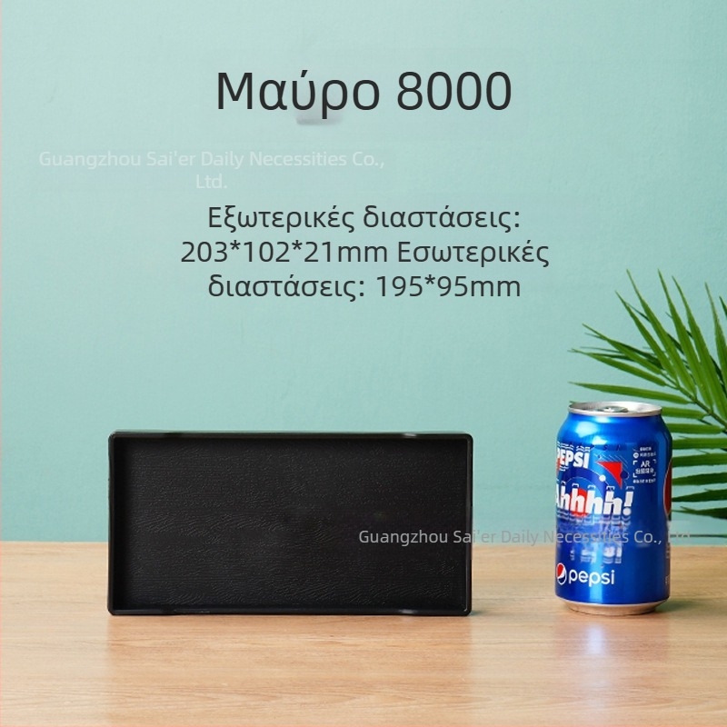 Sail εμπορικός δίσκος – πλαστικό, τετράγωνος, μονόχρωμο σχέδιο, επιφάνειας χύτευσης με έγχυση, μοντέρνο στυλ