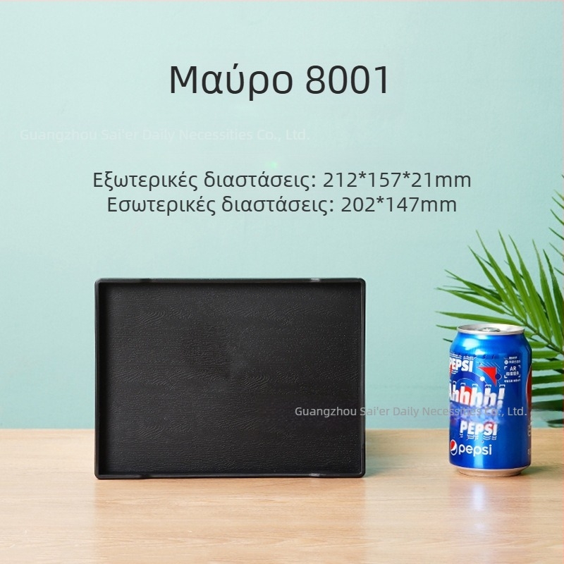 Sail εμπορικός δίσκος – πλαστικό, τετράγωνος, μονόχρωμο σχέδιο, επιφάνειας χύτευσης με έγχυση, μοντέρνο στυλ