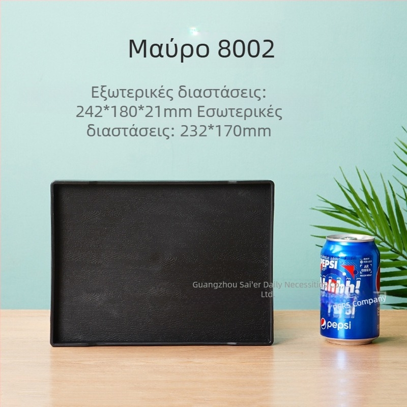 Sail εμπορικός δίσκος – πλαστικό, τετράγωνος, μονόχρωμο σχέδιο, επιφάνειας χύτευσης με έγχυση, μοντέρνο στυλ