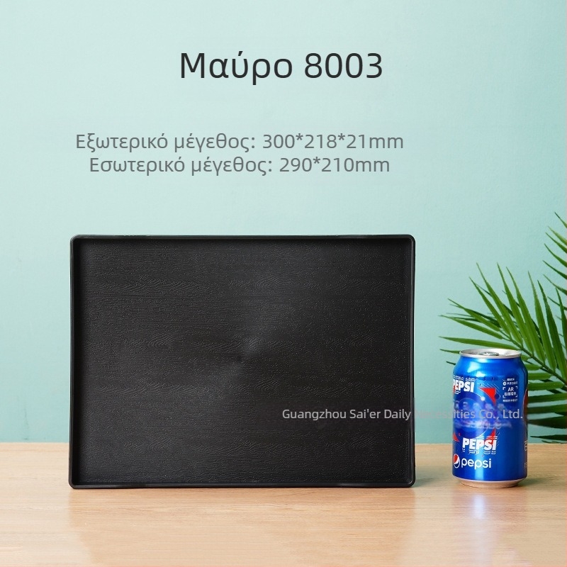 Sail εμπορικός δίσκος – πλαστικό, τετράγωνος, μονόχρωμο σχέδιο, επιφάνειας χύτευσης με έγχυση, μοντέρνο στυλ