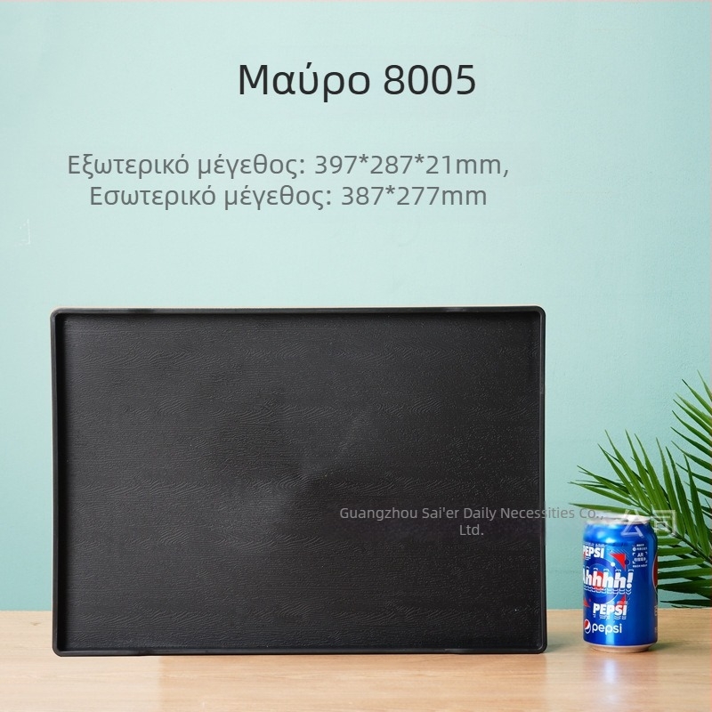 Sail εμπορικός δίσκος – πλαστικό, τετράγωνος, μονόχρωμο σχέδιο, επιφάνειας χύτευσης με έγχυση, μοντέρνο στυλ