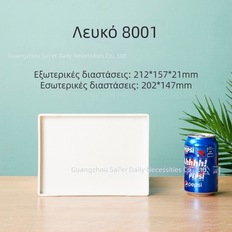 Sail εμπορικός δίσκος – πλαστικό, τετράγωνος, μονόχρωμο σχέδιο, επιφάνειας χύτευσης με έγχυση, μοντέρνο στυλ