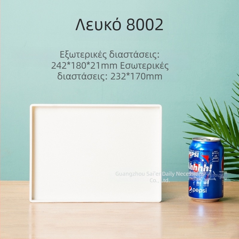 Sail εμπορικός δίσκος – πλαστικό, τετράγωνος, μονόχρωμο σχέδιο, επιφάνειας χύτευσης με έγχυση, μοντέρνο στυλ