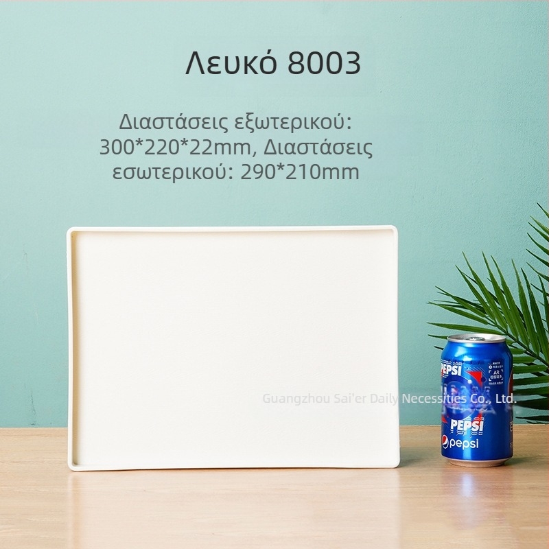 Sail εμπορικός δίσκος – πλαστικό, τετράγωνος, μονόχρωμο σχέδιο, επιφάνειας χύτευσης με έγχυση, μοντέρνο στυλ