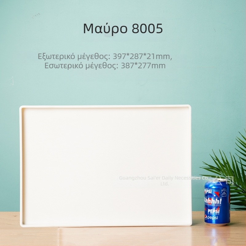 Sail εμπορικός δίσκος – πλαστικό, τετράγωνος, μονόχρωμο σχέδιο, επιφάνειας χύτευσης με έγχυση, μοντέρνο στυλ