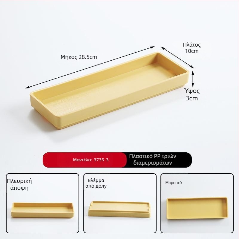 Sail εμπορικός δίσκος – πλαστικό, τετράγωνος, μονόχρωμο σχέδιο, επιφάνειας χύτευσης με έγχυση, μοντέρνο στυλ