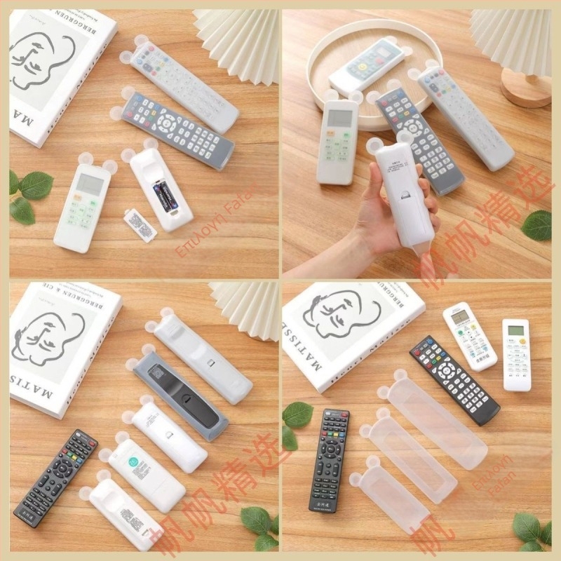 Θήκη τηλεχειριστηρίου – γλυκό σχέδιο αρκούδας, σιλικόνη, παγκόσμια εφαρμογή, απλός και μοντέρνος σχεδιασμός