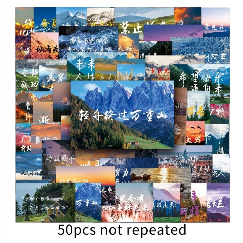 Σετ αυτοκόλλητων για διακόσμηση θήκης κινητού — 50 εμπνευσμένες φράσεις με τοπία, εύκολη εφαρμογή, offset εκτύπωση, 30 g, Huijiang