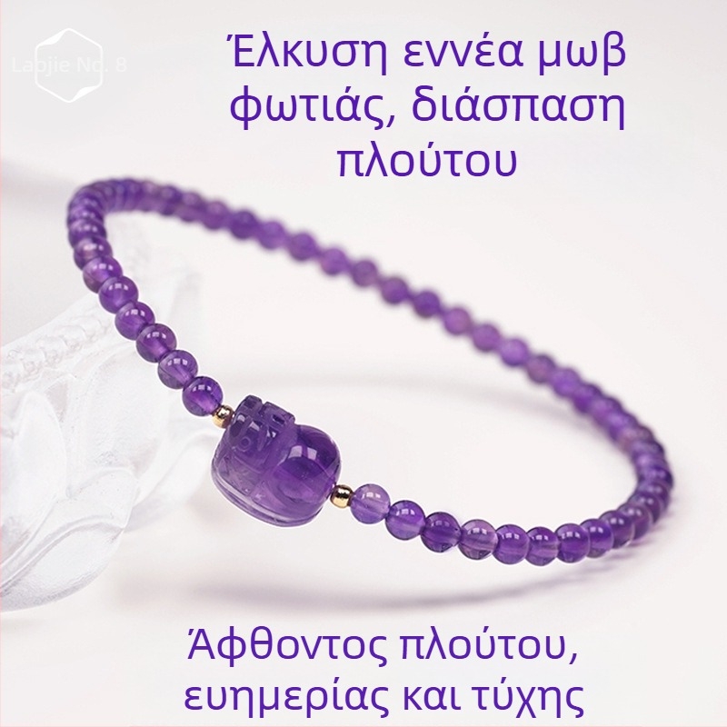 Βραχιόλι από αμέθιστος κρύσταλλος για γυναίκες, σχήμα ζώου/ζωδιακό, γυναικείο στυλ γραφείου, κωδικός S5645, άνοιξη 2025
