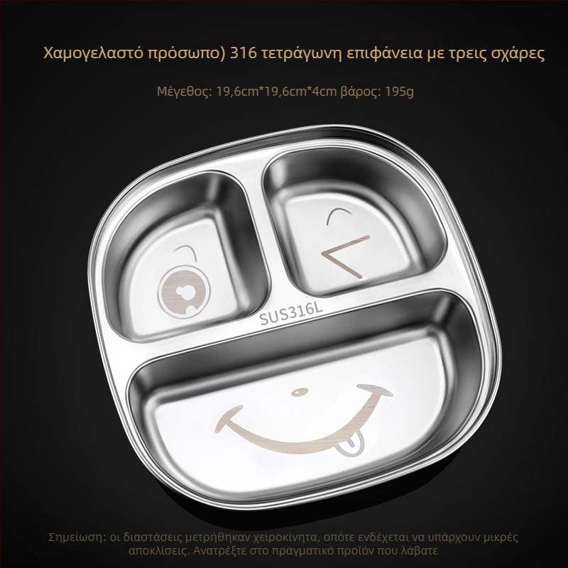 Παιδικό πιάτο από 316 ανοξείδωτο χάλυβα με 4 διαμερίσματα – ματ και λαμπερή επιφάνεια, μη κατάλληλο για φούρνο μικροκυμάτων, ιδανικό δώρο