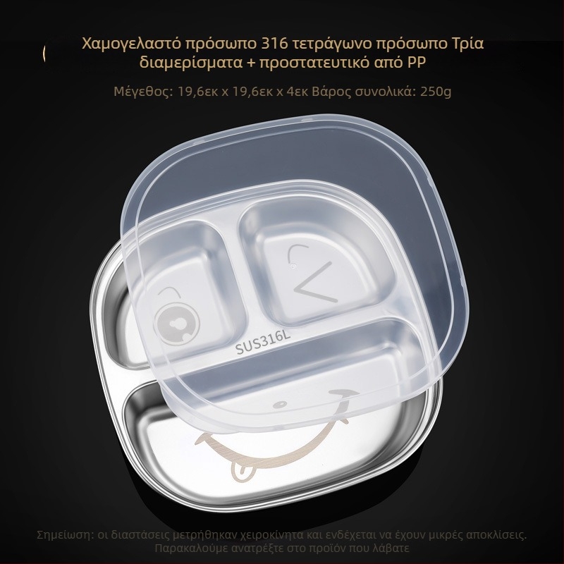 Παιδικό πιάτο από 316 ανοξείδωτο χάλυβα με 4 διαμερίσματα – ματ και λαμπερή επιφάνεια, μη κατάλληλο για φούρνο μικροκυμάτων, ιδανικό δώρο