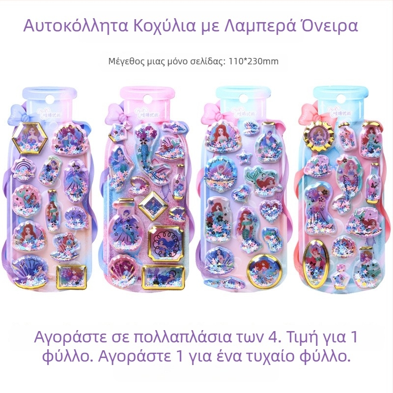 Θήκη κινητού με 3D σχέδιο γοργόνας-πριγκίπισσας, αυτοκόλλητη διακοσμητική επιφάνεια, εκτύπωση σε σκανδιναβικό στυλ