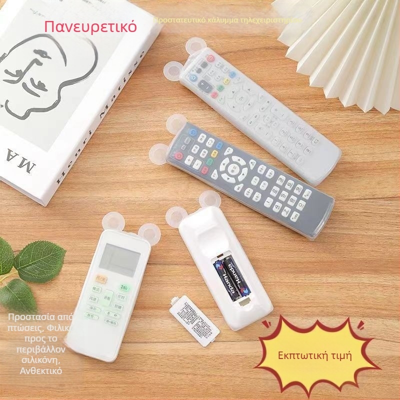 Κάλυμμα τηλεχειριστηρίου σε σχήμα αρκούδας - Σιλικόνη, απλό και μοντέρνο στυλ, Μάρκα Unique, βασικό συστατικό υφάσματος: βαμβάκι