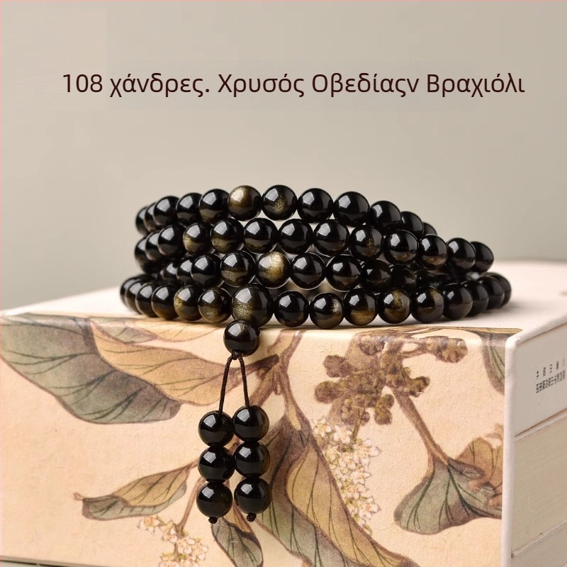 Βραχιόλι με χάντρες από οψιδιανόν με γεωμετρικό σχέδιο – γυαλισμένη επιφάνεια, unisex κινεζικού στυλ, λογοτεχνικό ρετρό, κυκλοφόρησε φθινόπωρο του 2024