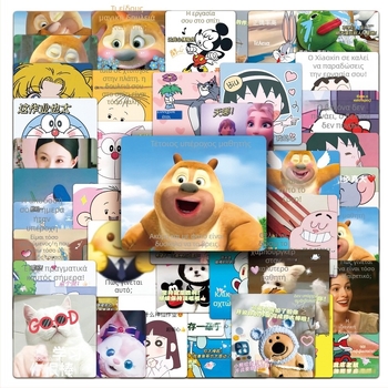 Σετ 50 αυτοκόλλητων graffiti για διακόσμηση ποτηριών, θήκης κινητού και σημειωματάριων | Μάρκα Shi first; Σειρά Expression package series; Διαδικασία: offset εκτύπωση; Βάρος: 30 g; Κολλητικό: Ναι