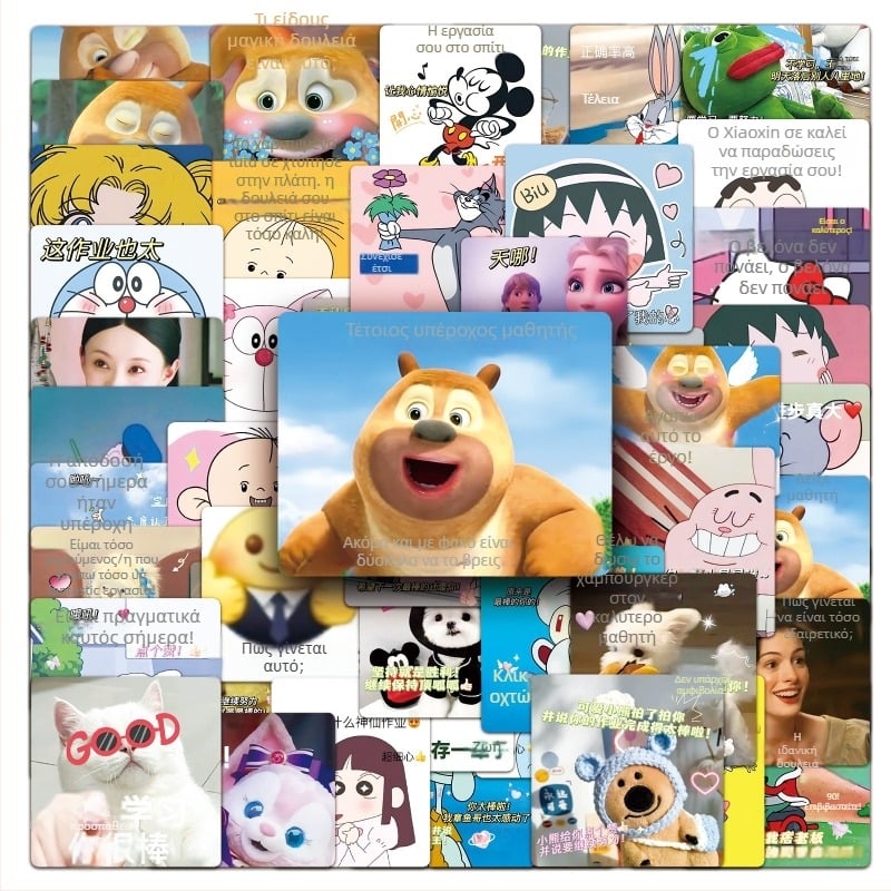 Σετ 50 αυτοκόλλητων graffiti για διακόσμηση ποτηριών, θήκης κινητού και σημειωματάριων | Μάρκα Shi first; Σειρά Expression package series; Διαδικασία: offset εκτύπωση; Βάρος: 30 g; Κολλητικό: Ναι