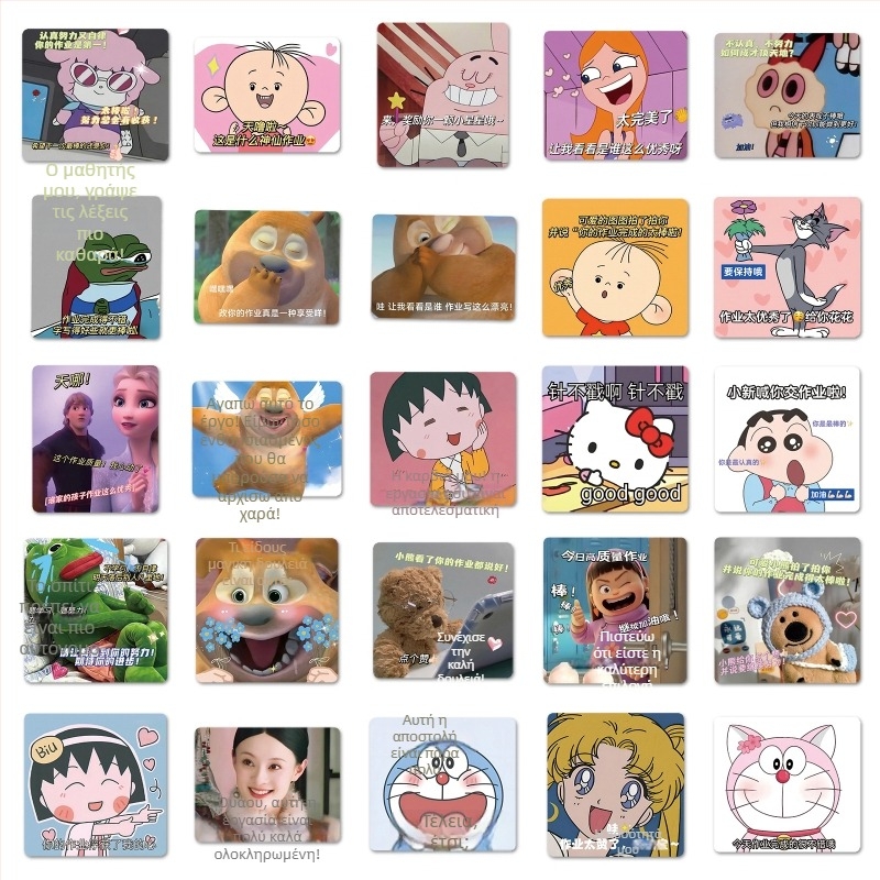 Σετ 50 αυτοκόλλητων graffiti για διακόσμηση ποτηριών, θήκης κινητού και σημειωματάριων | Μάρκα Shi first; Σειρά Expression package series; Διαδικασία: offset εκτύπωση; Βάρος: 30 g; Κολλητικό: Ναι