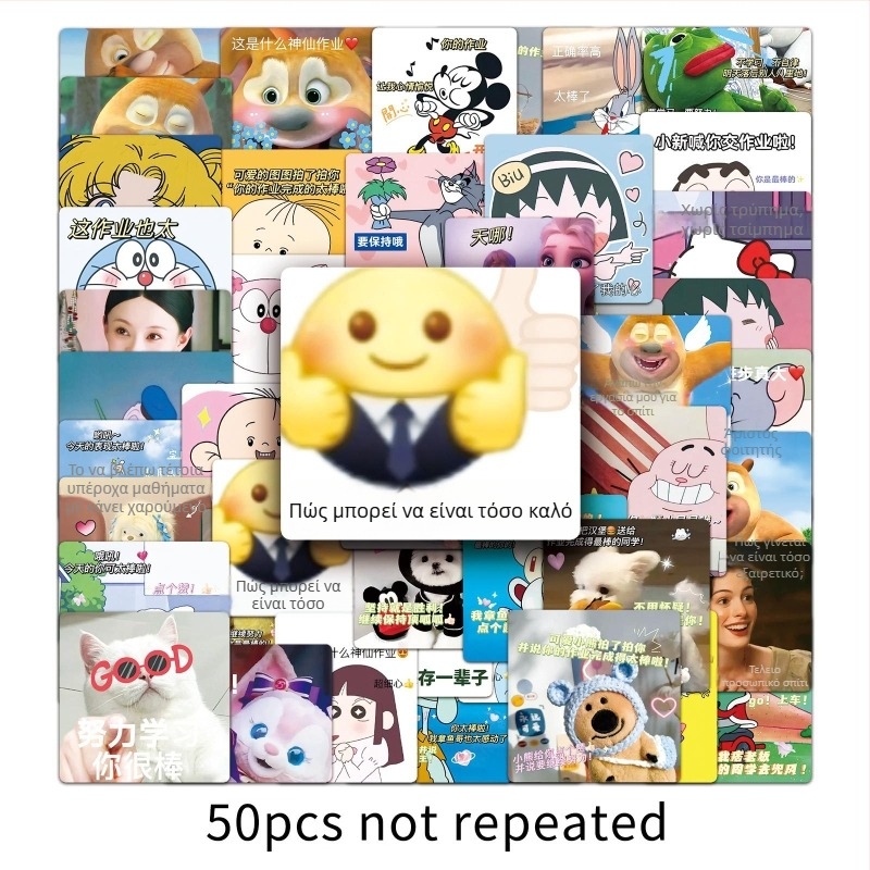 Σετ 50 αυτοκόλλητων graffiti για διακόσμηση ποτηριών, θήκης κινητού και σημειωματάριων | Μάρκα Shi first; Σειρά Expression package series; Διαδικασία: offset εκτύπωση; Βάρος: 30 g; Κολλητικό: Ναι